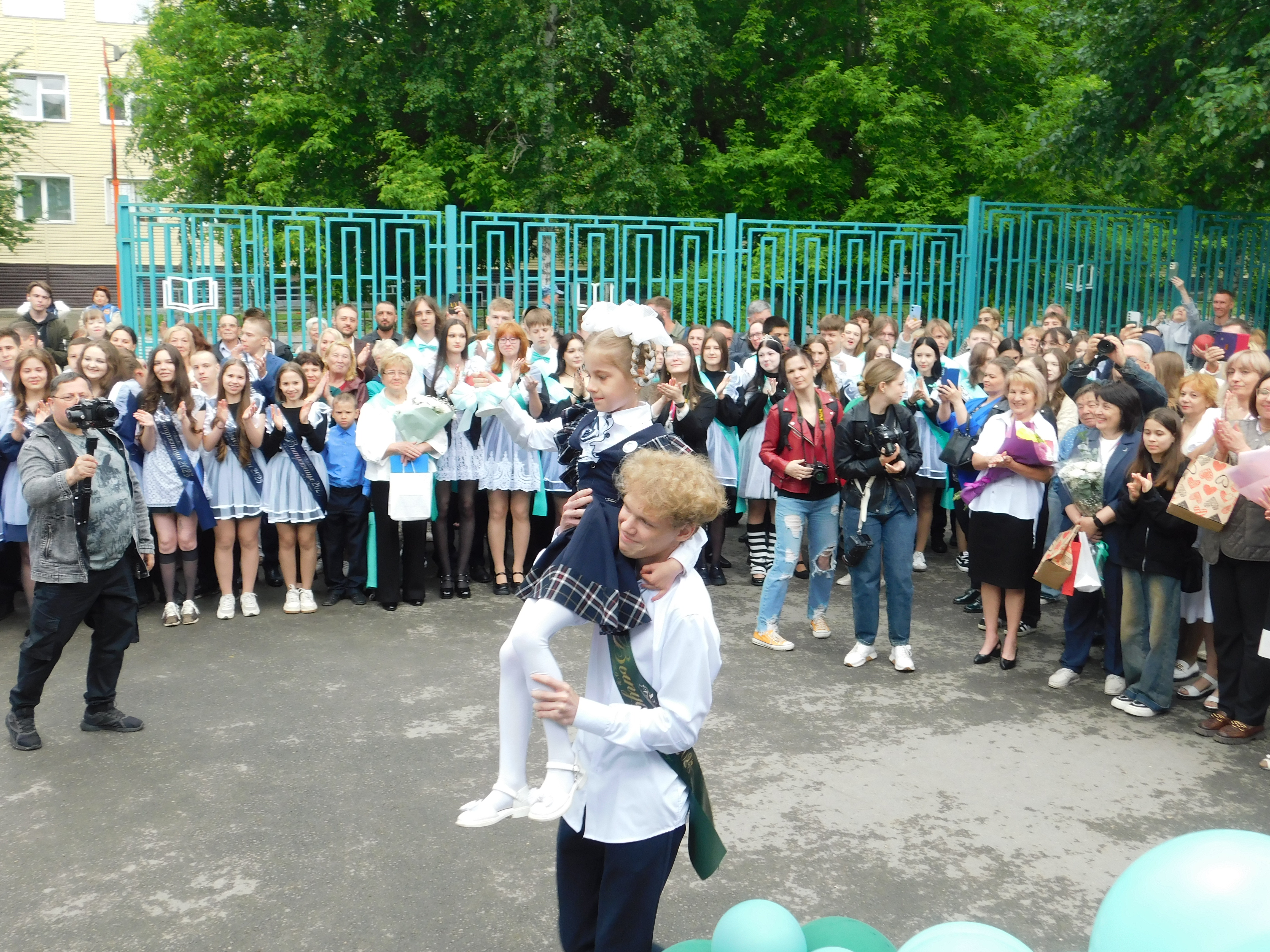 Последний Звонок.