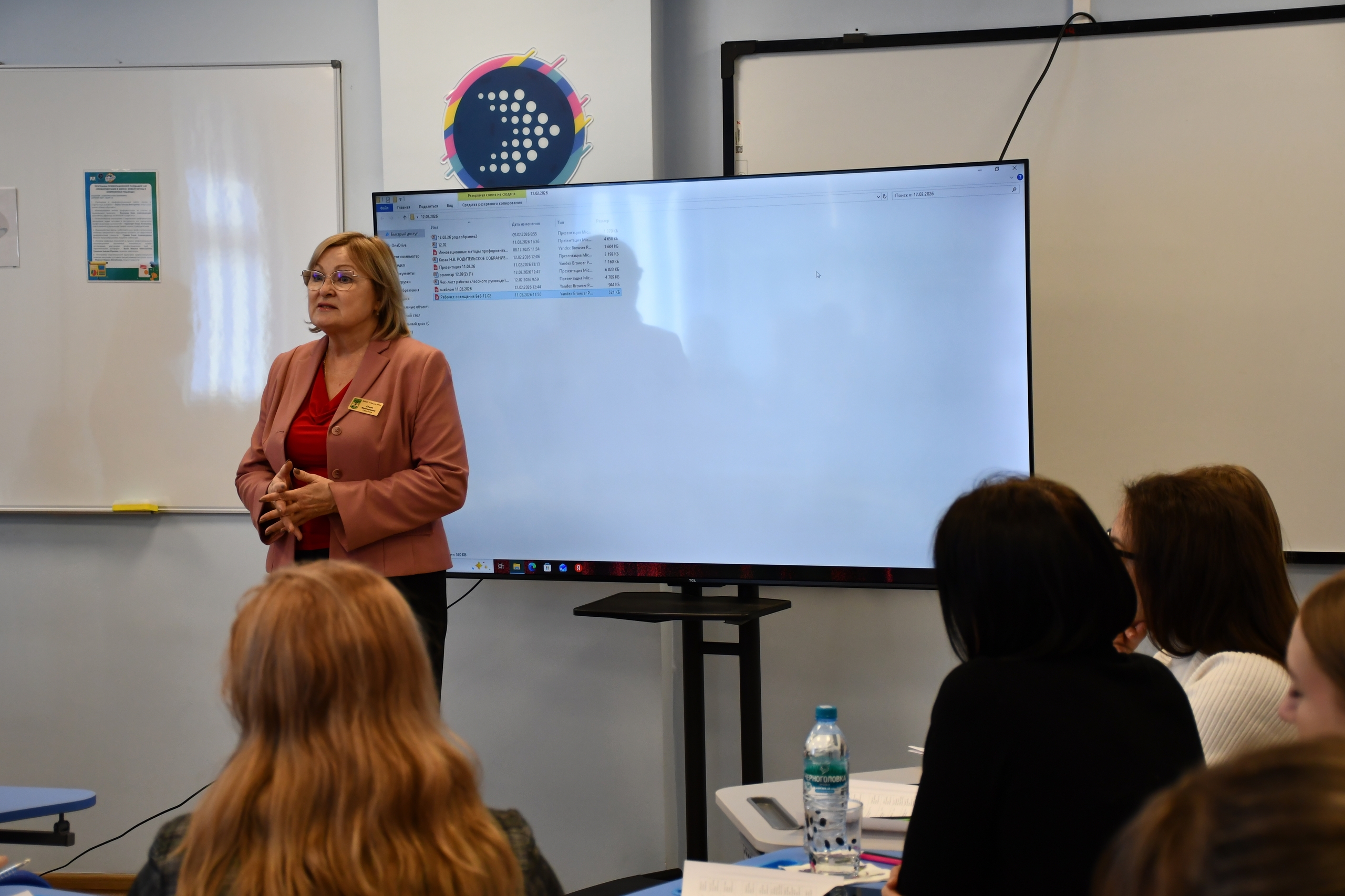 Методическая площадка центра профориентации &amp;quot;Вектор&amp;quot;.