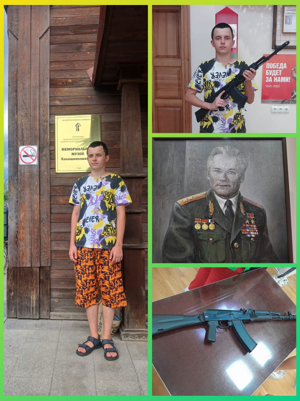 Нескучные  каникулы наших учащихся.