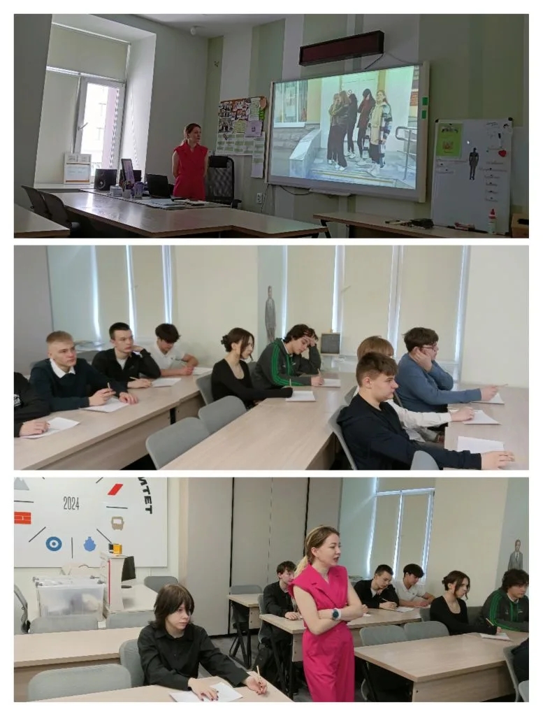 Педагогический класс на профориентационном  мероприятии в Педагогическом колледже.