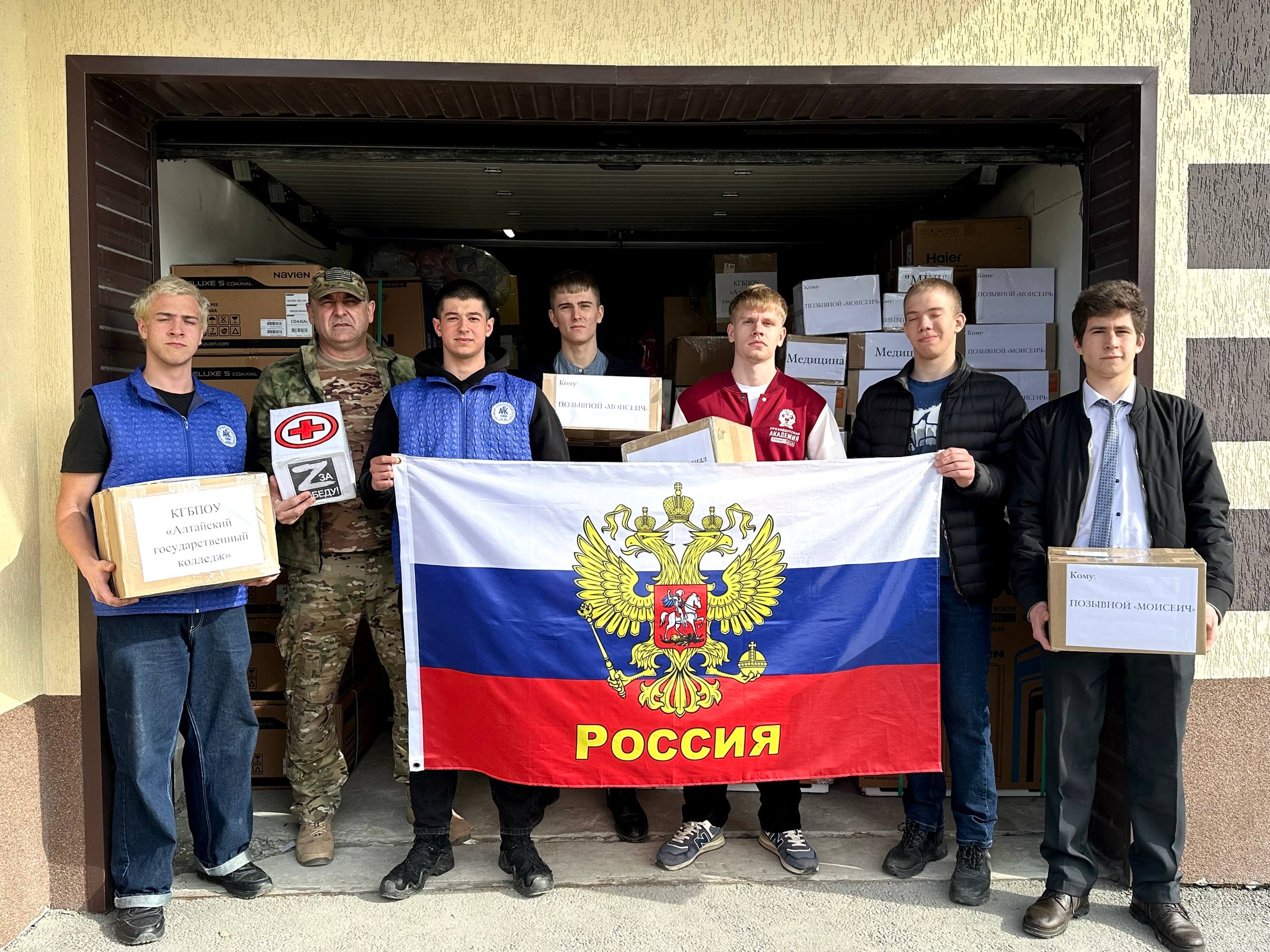 Своих не бросаем!.