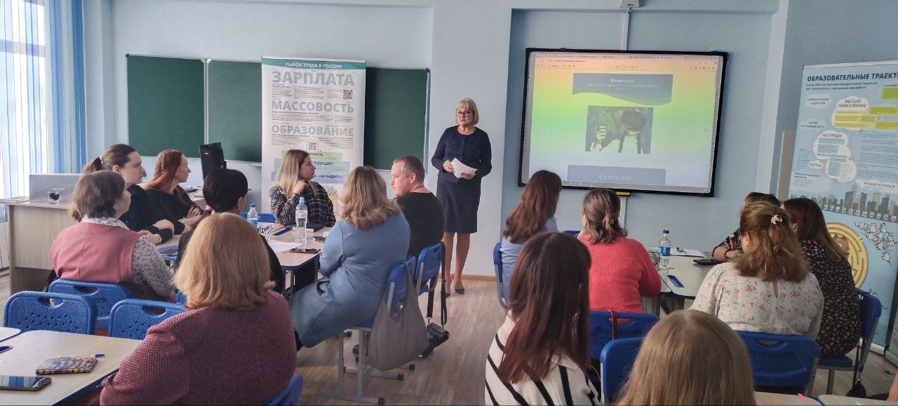 Методическая площадка профориентационного центра &amp;quot;Вектор&amp;quot;.
