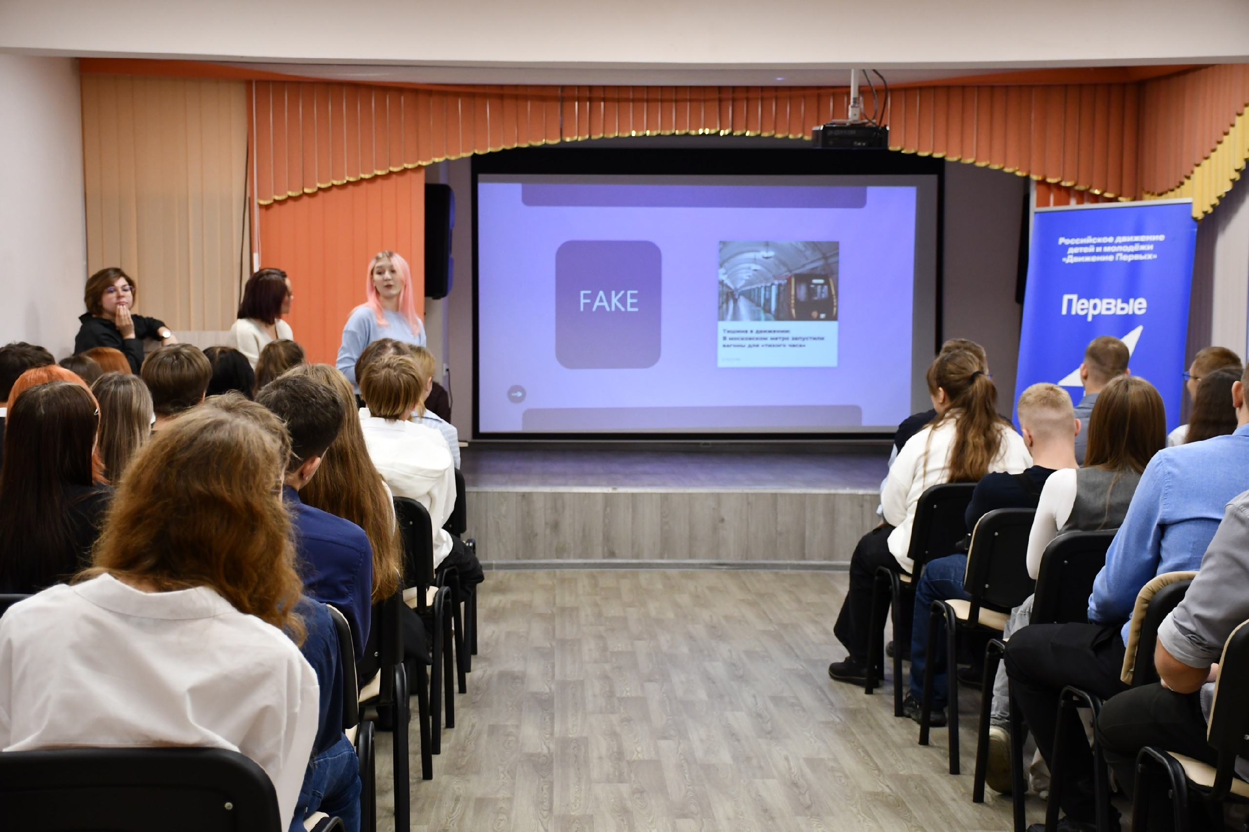 Встреча с  АГУ.