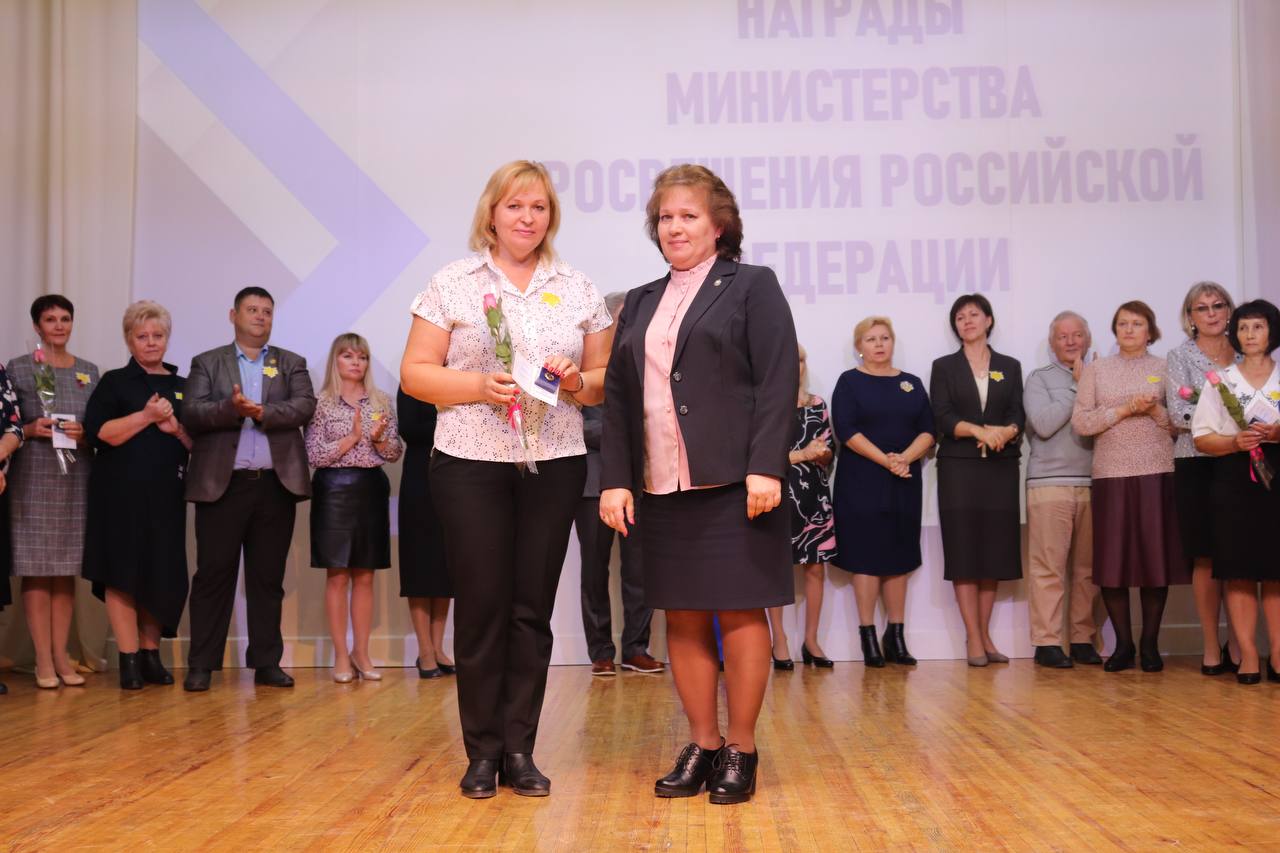 Учителя МБОУ «Лицей №3» удостоены почётных наград и званий!
