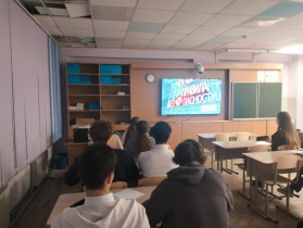 Неделя безопасности!.