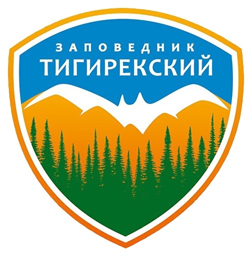 Поздравляем Государственный заповедник "Тигирекский" с 25 летием!.