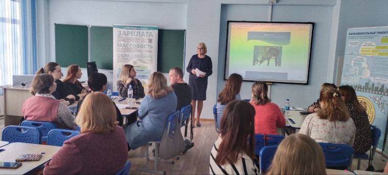 Методическая площадка профориентационного центра "Вектор".