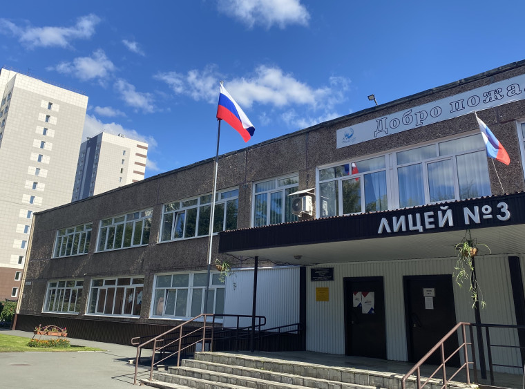 В МБОУ "Лицей №3" начался капитальный ремонт по федеральной программе «Модернизация школьных систем образования».