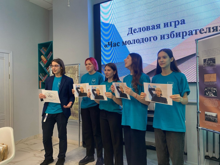 Команда «МИР» заняла II место в деловой игре «Час молодого избирателя»!.