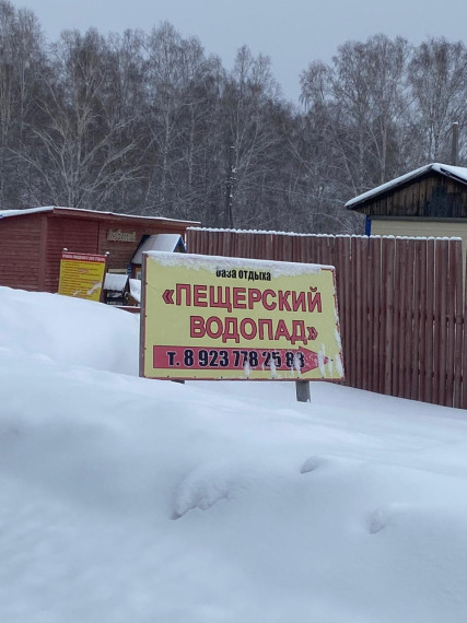 Учащиеся нашего лицея побывали на образовательной экскурсии в Залесовском районе и ЗАТО Сибирский.